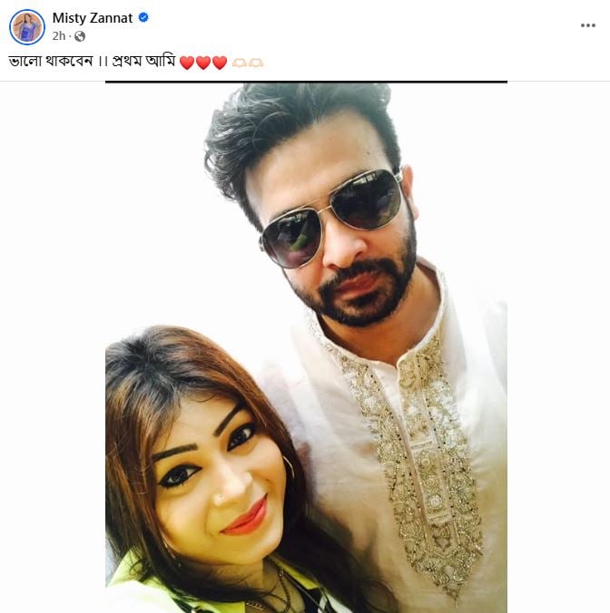 misty_jannat_1751865600