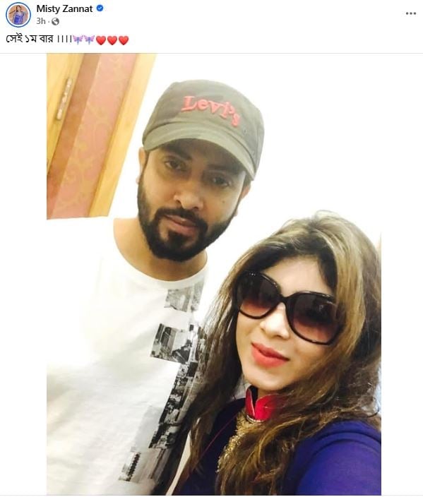 shakib_and_misty_1751436831_1751865745