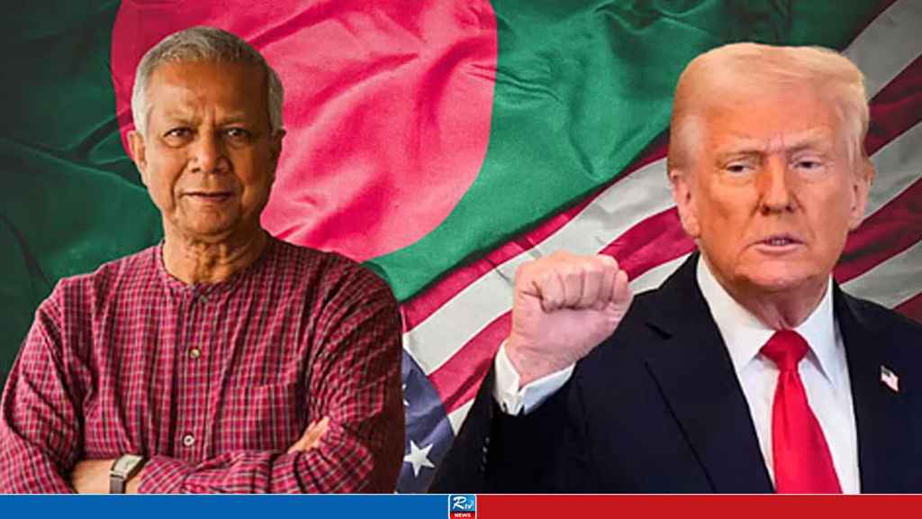 বাংলাদেশ পাল্টা ব্যবস্থা নিলে শুল্ক বাড়ানোর হুমকি দিলেন ট্রাম্প