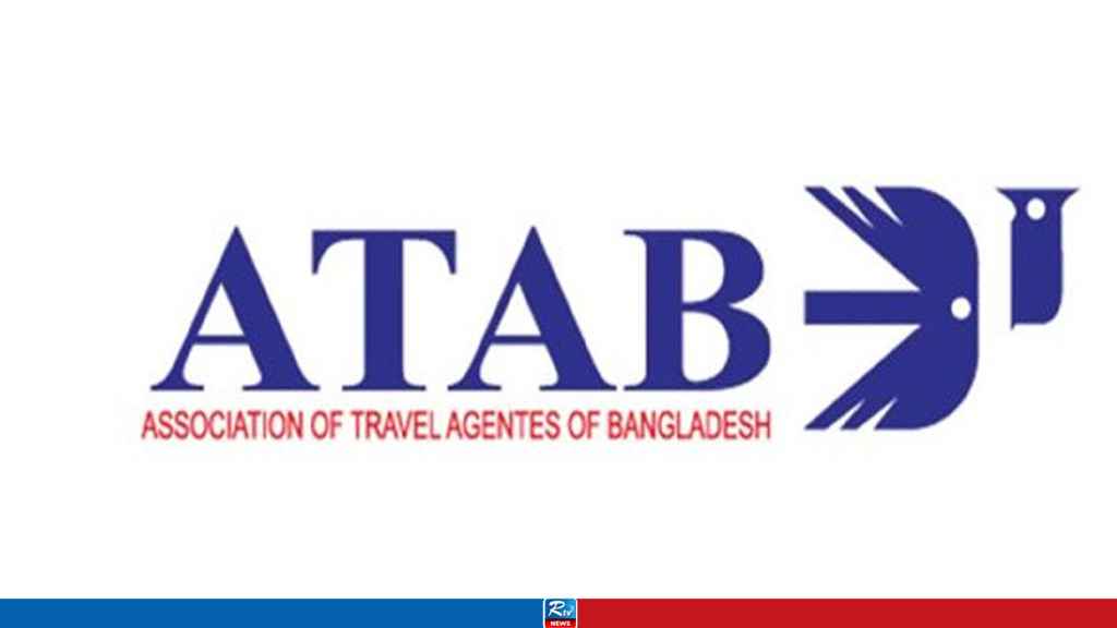 আটাবের কমিটি বাতিলের গুঞ্জন ভিত্তিহীন