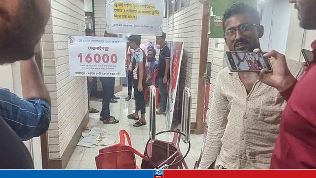 জুলাই ফাউন্ডেশনের অফিসে ভাঙচুর আহতদের