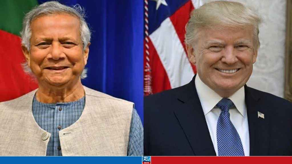 ড. ইউনূসকে দেওয়া চিঠিতে যা লিখলেন ট্রাম্প