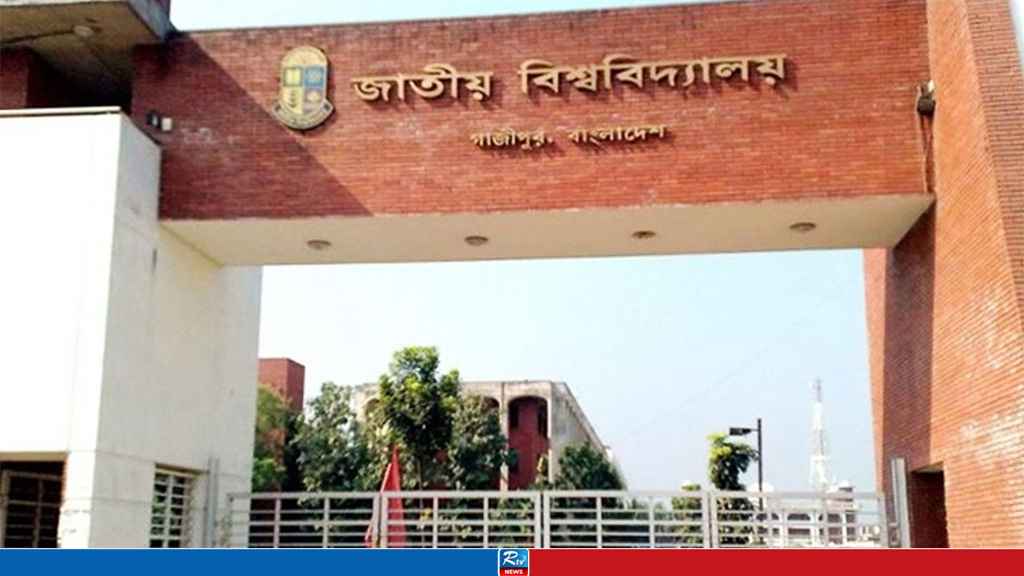 জাতীয় বিশ্ববিদ্যালয়ে মাস্টার্সে ভর্তির সময় বাড়ালো 