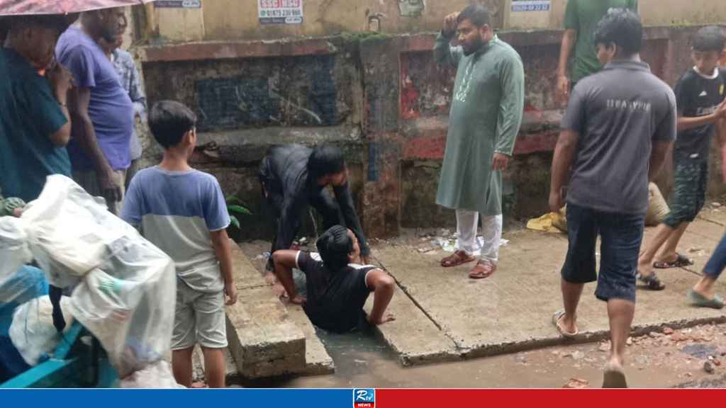 চট্টগ্রামে ড্রেনে পড়ে নিখোঁজ শিশুর মরদেহ উদ্ধার