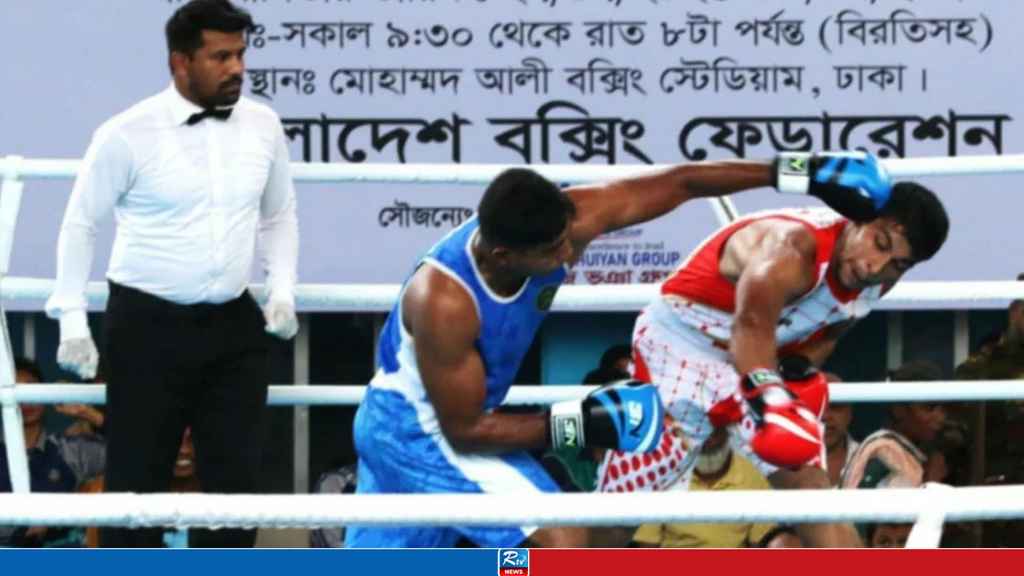 কেমন হলো জাতীয় বক্সিং প্রতিযোগিতা