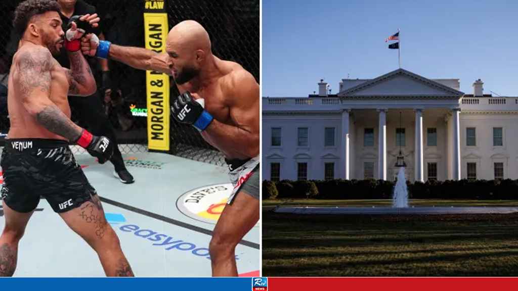 ufc
