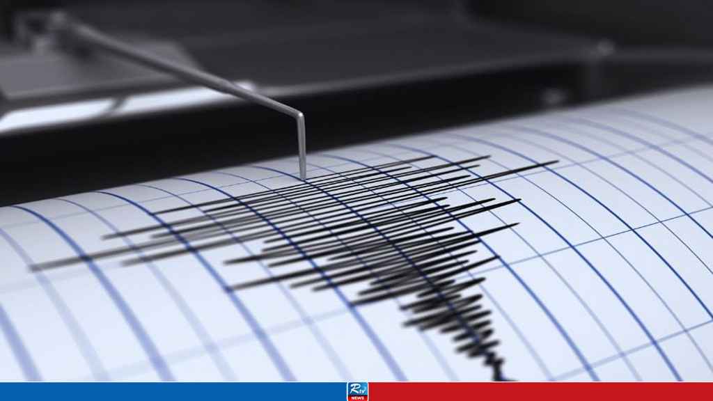 ৫ দশমিক ৪ মাত্রায় ভূমিকম্পে কেঁপে উঠল পাকিস্তান