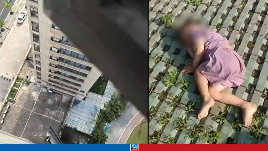১৮তলা থেকে পড়ে অলৌকিকভাবে বেঁচে গেল ৩ বছরের শিশু