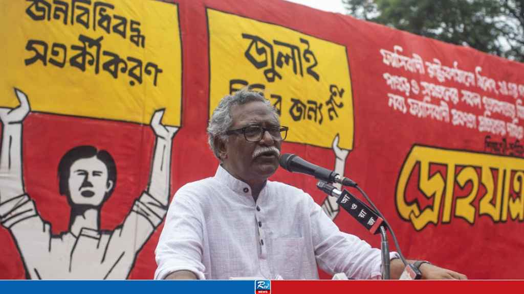 অন্তর্বর্তী সরকারের মাঝে শেখ হাসিনার ছায়া দেখা যাচ্ছে: আনু মুহাম্মদ