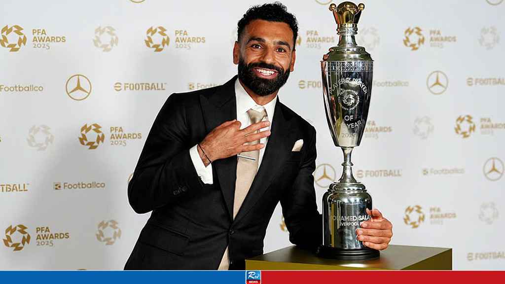 SALAH