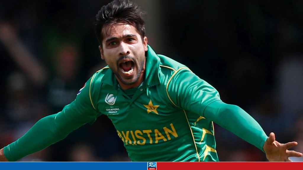 AMIR