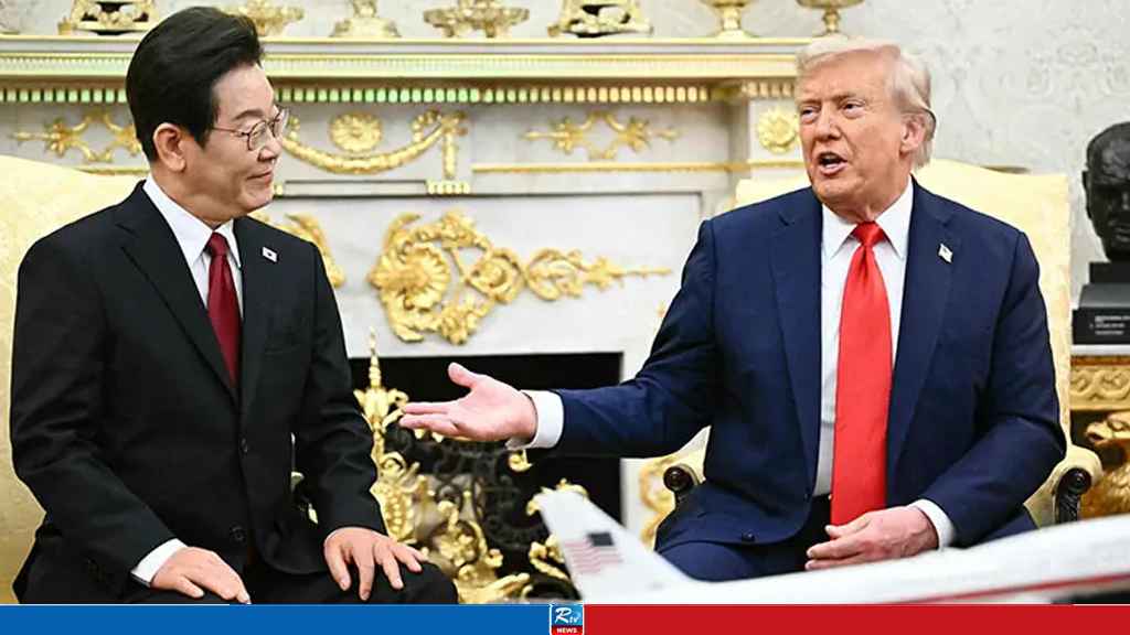 TRUMP