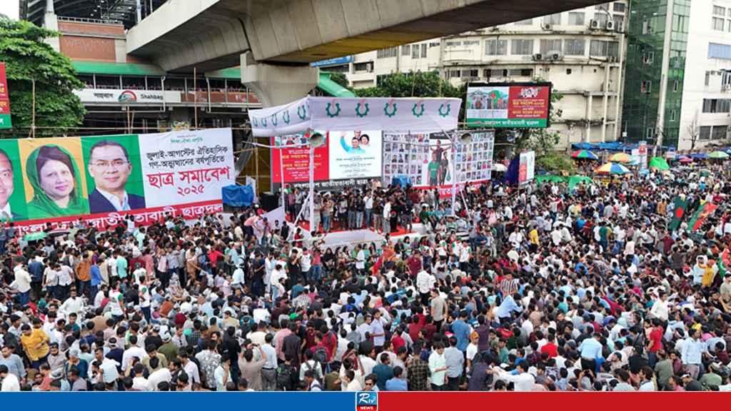 বৃষ্টি উপেক্ষা করেই শাহবাগে জনস্রোতে ছাত্রদলের সমাবেশ শুরু 
