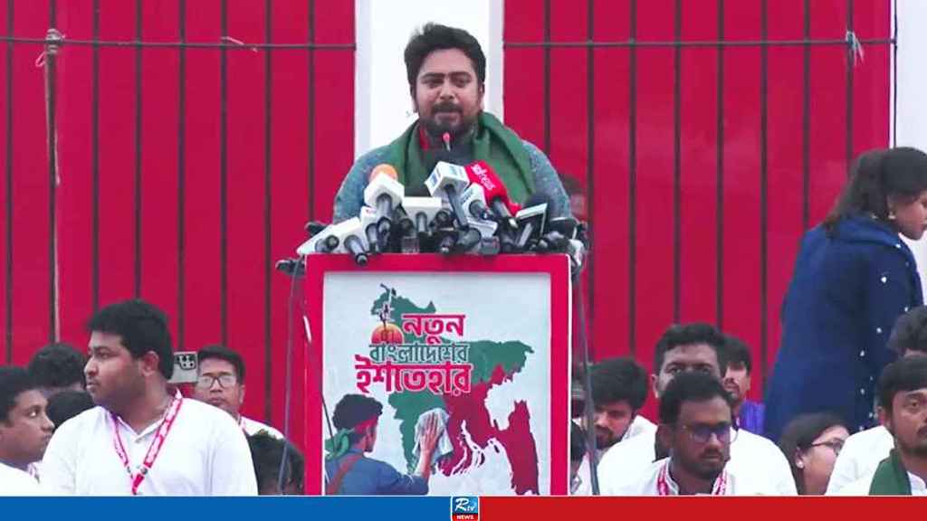 NCP Unveils 24-Point Manifesto for 'Second Republic'