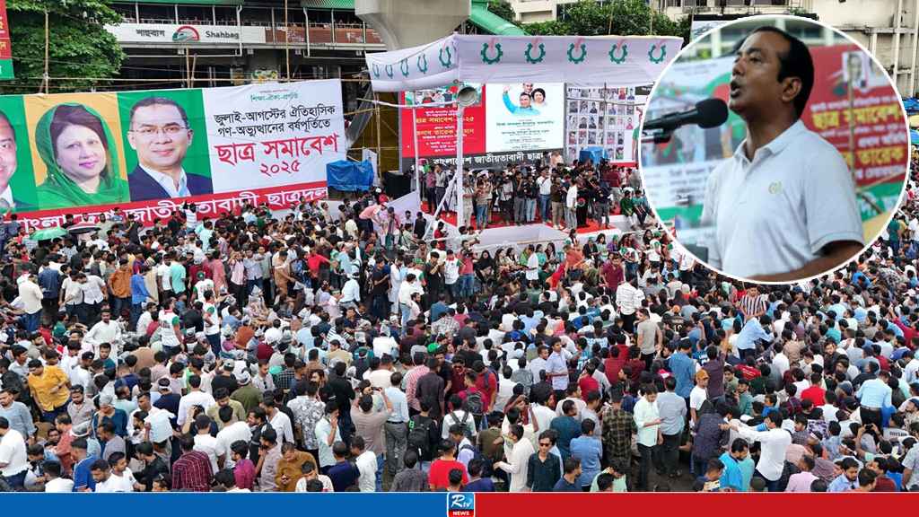 শিক্ষার্থী-জনতার প্রত্যাশা পূরণে ছাত্রদলের ৯ প্রতিশ্রুতি ঘোষণা
