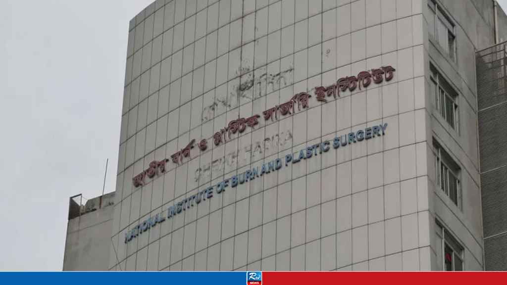 টঙ্গীতে গ্যাস লিকেজ থেকে বিস্ফোরণে শিশুর মৃত্যু, বাবা-মা হাসপাতালে