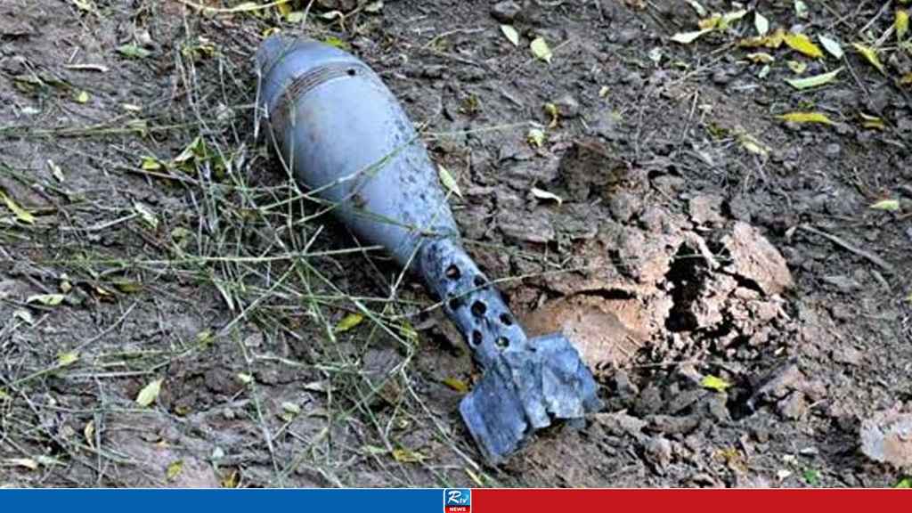 মাঠে পাওয়া মর্টার শেল নিয়ে খেলতে গিয়ে প্রাণ হারাল ৫ শিশু