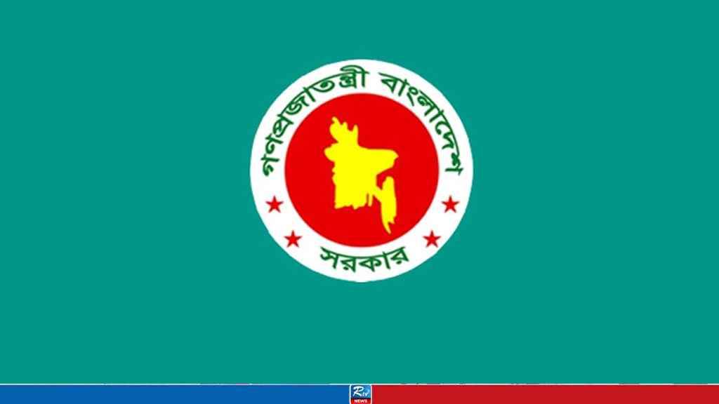 Govt to Unveil July Declaration at 5pm Tuesday