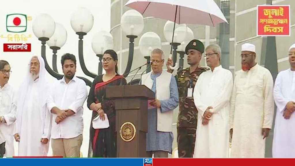 Chief Adviser Reads Out July Proclamation