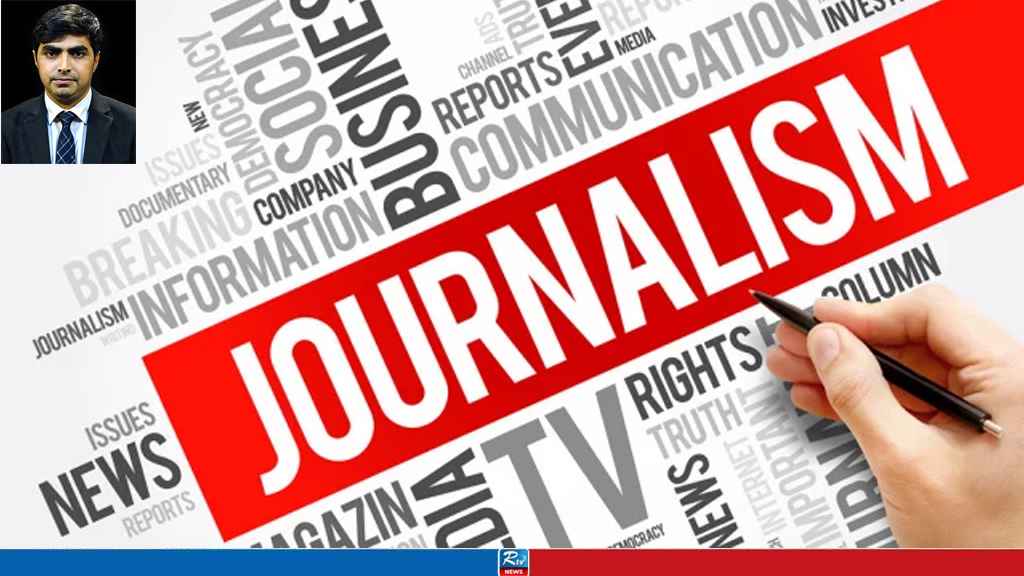 Future Journalism in Bangladesh, How it Will?