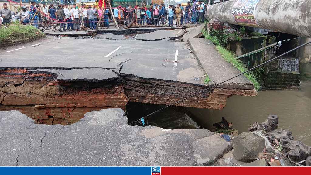 Bridge Collapses in Chattogram After Heavy Rain, Traffic Disrupted
