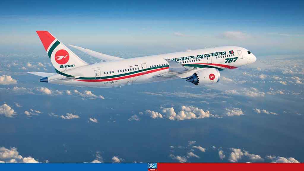 Biman Flight Makes Emergency Landing in Istanbul to Save Passenger’s Life