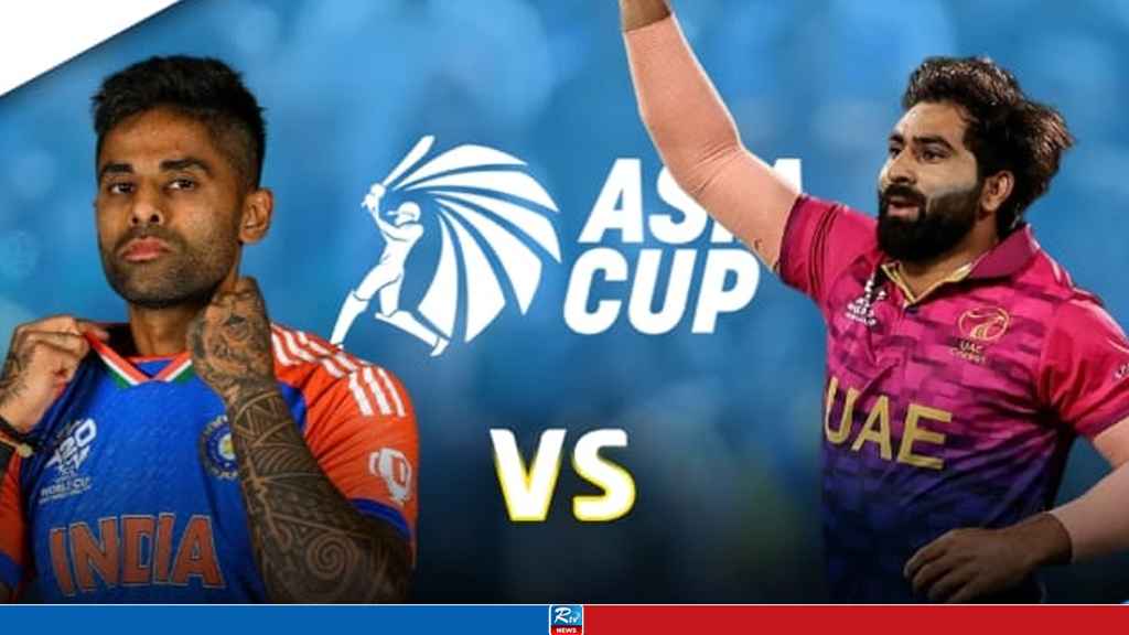 ind-vs-uae