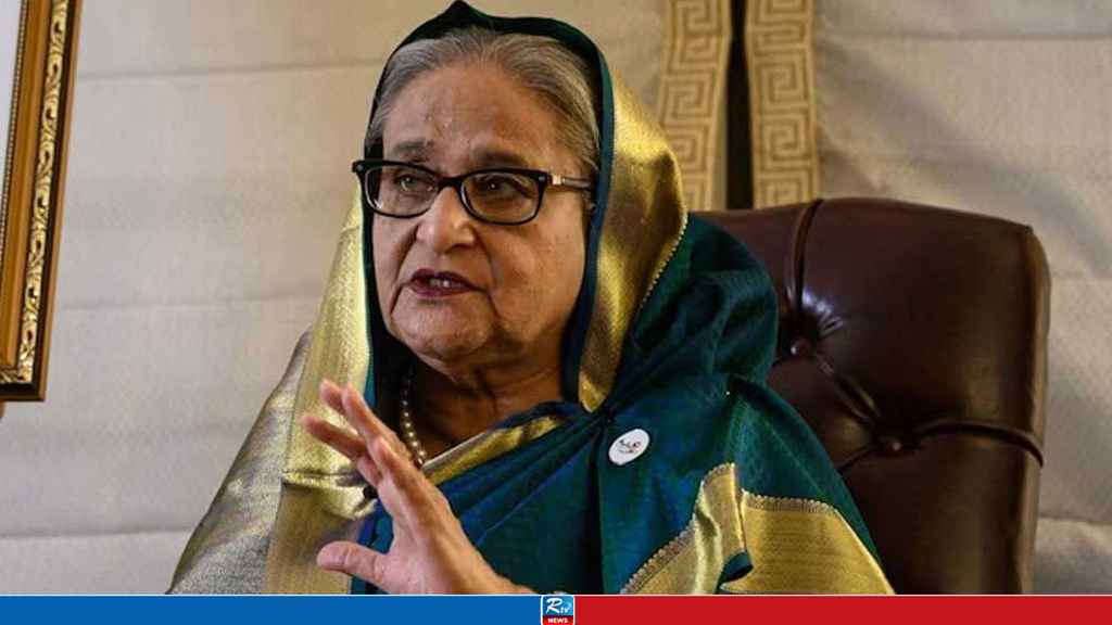 hasina
