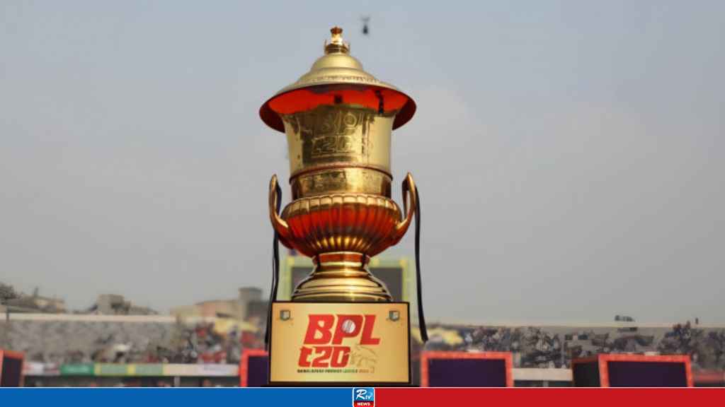 bpl