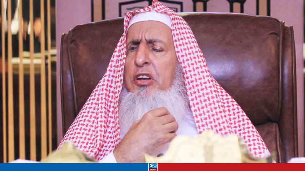 mufti