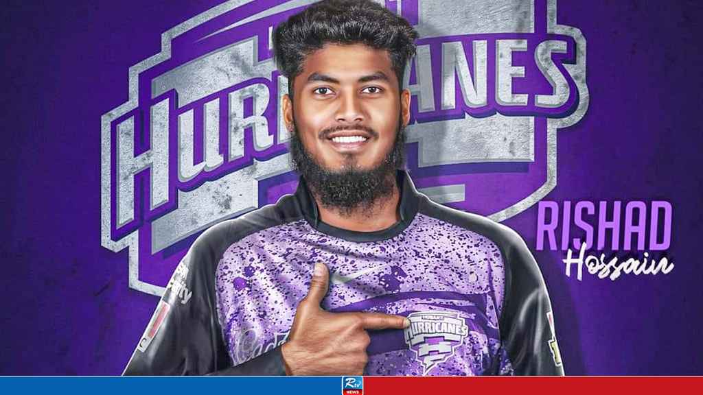 rishad