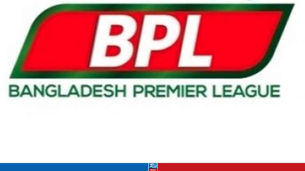 BPLF