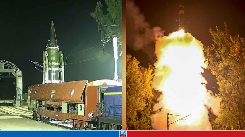 missile