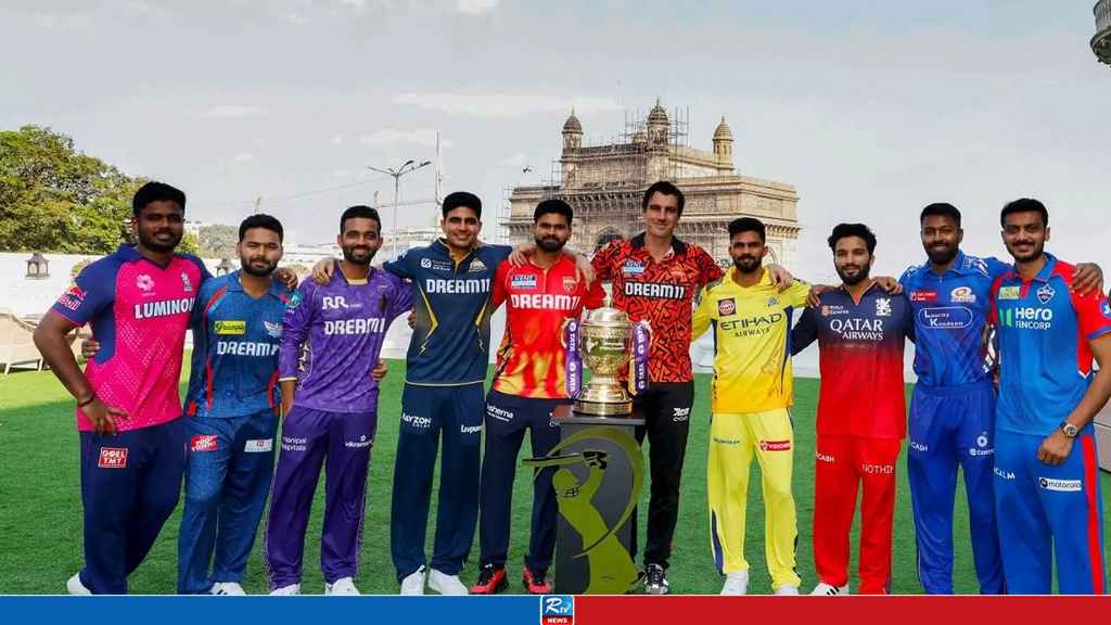 IPL