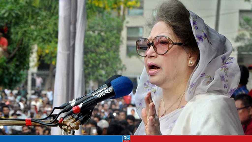 Notable Speeches Of Begum Khaleda Zia