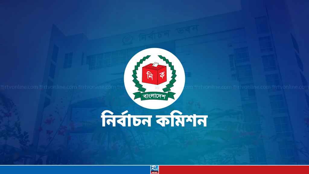 Election-Commission