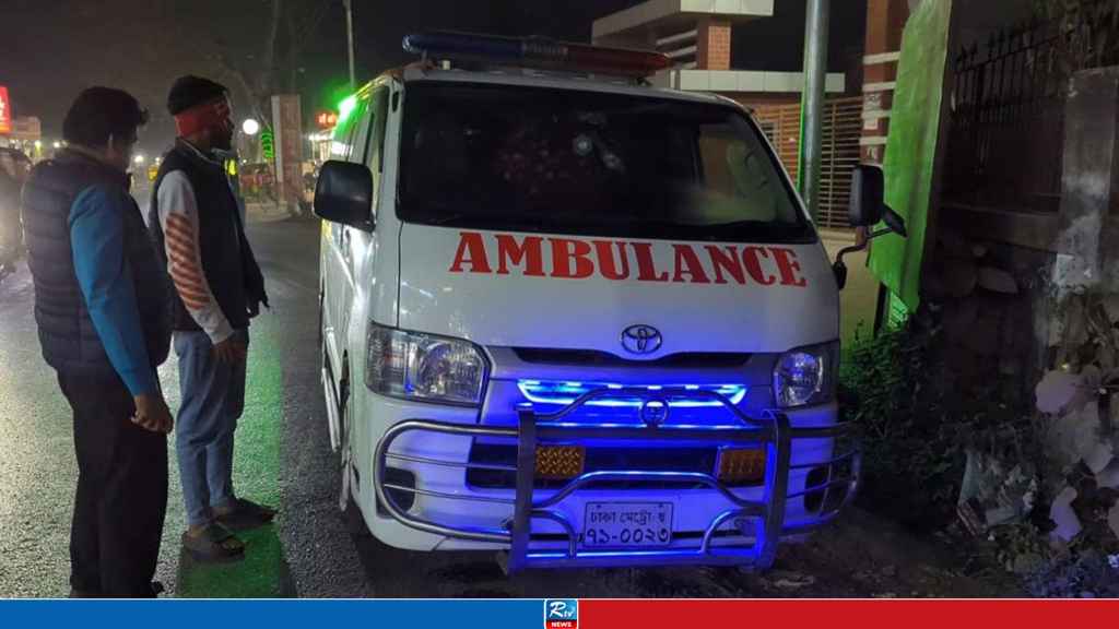 ambulance