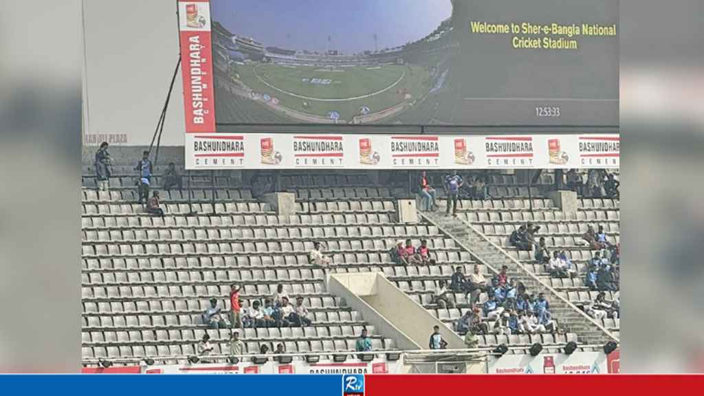 stadium