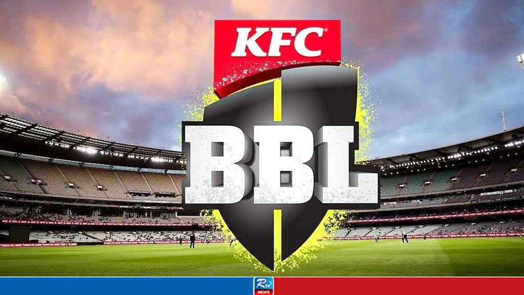 bigbash