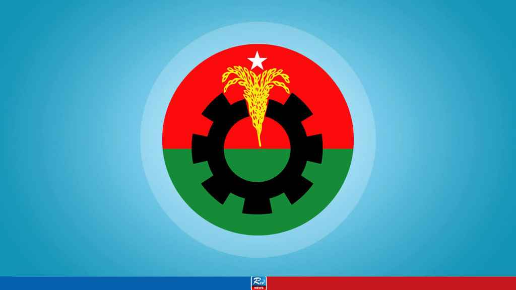 Rtv