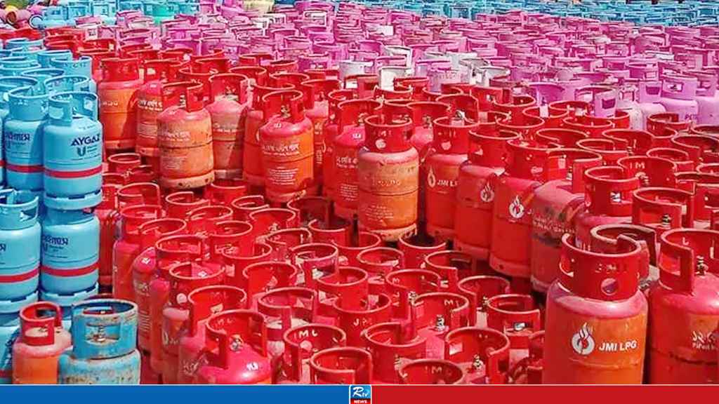 lpg