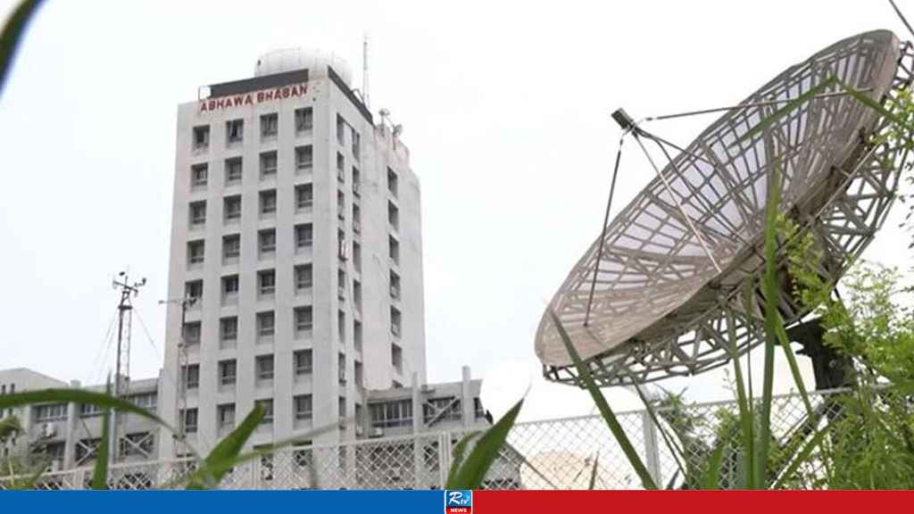 Rtv