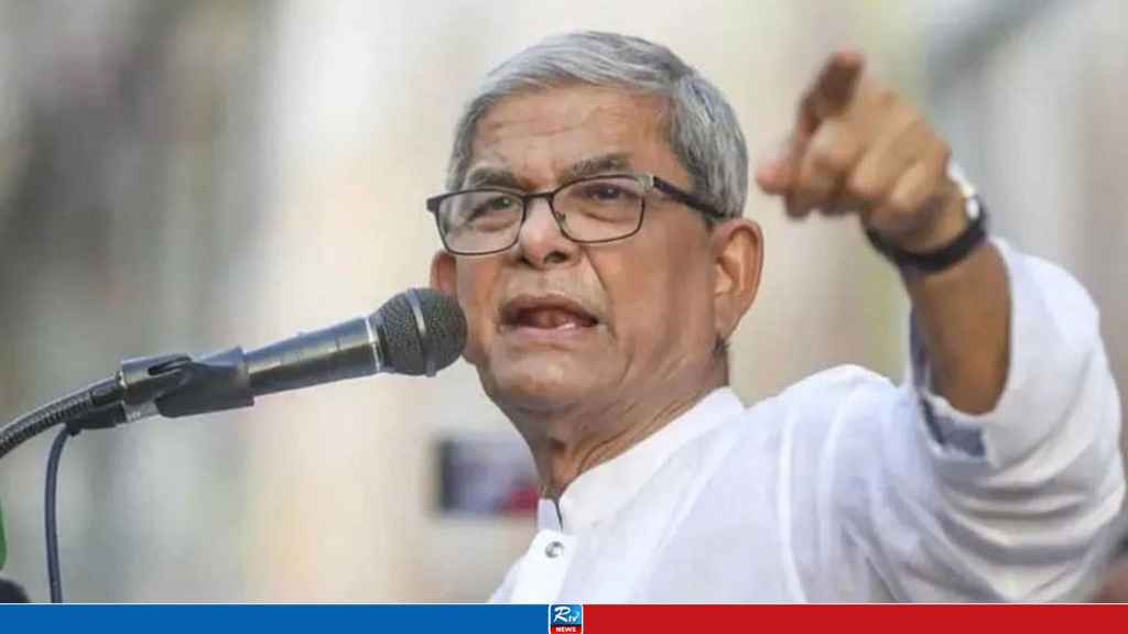 fakhrul