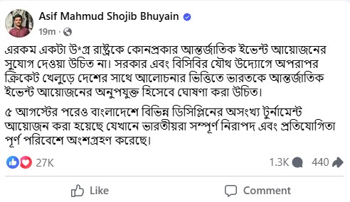 ASIF