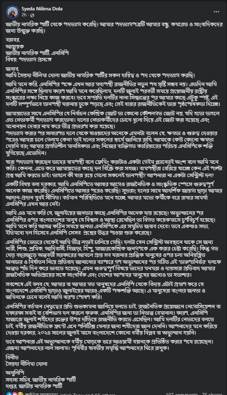 NCP_POST NCP_POST