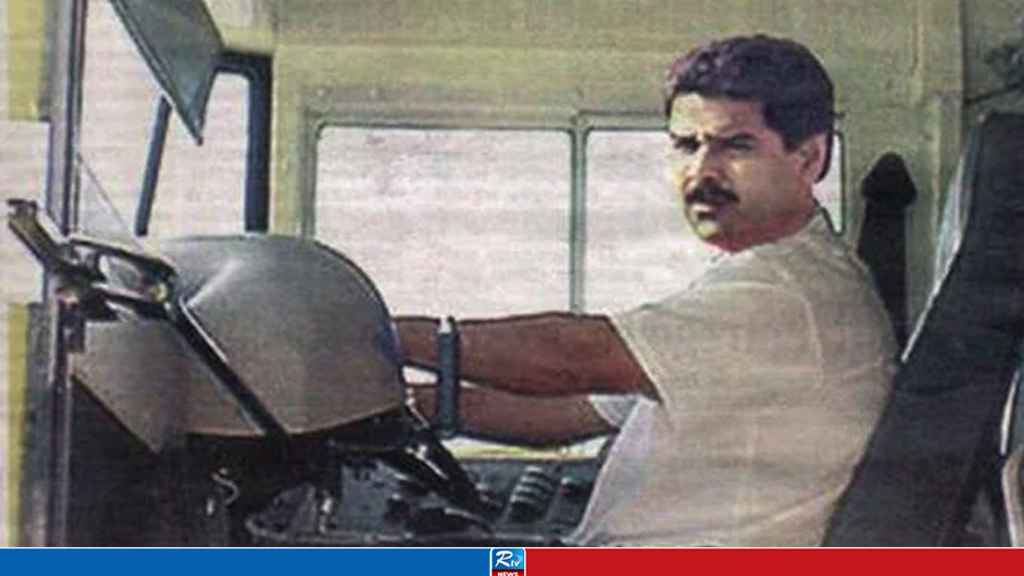 maduro