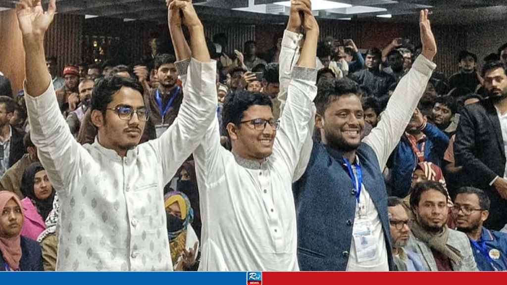 shibir