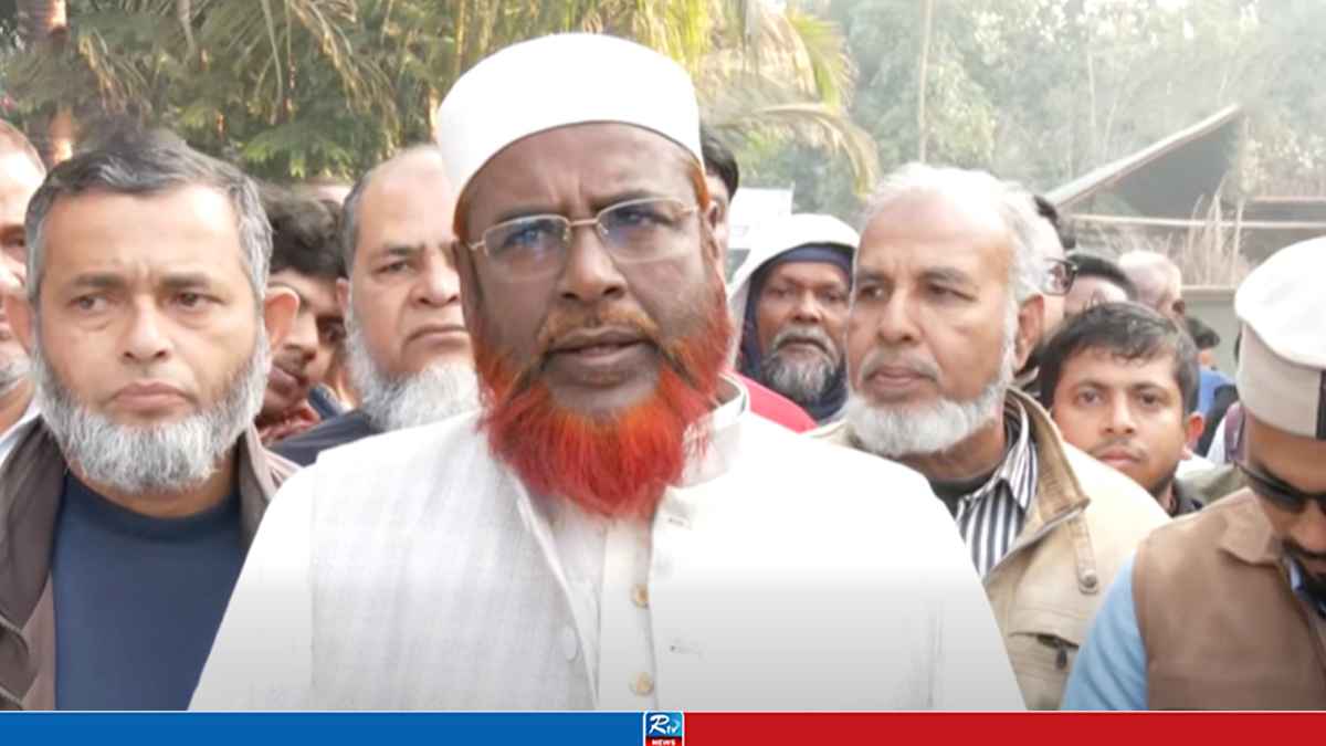 JAMAT