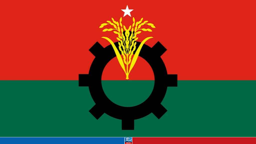 BNP-PC