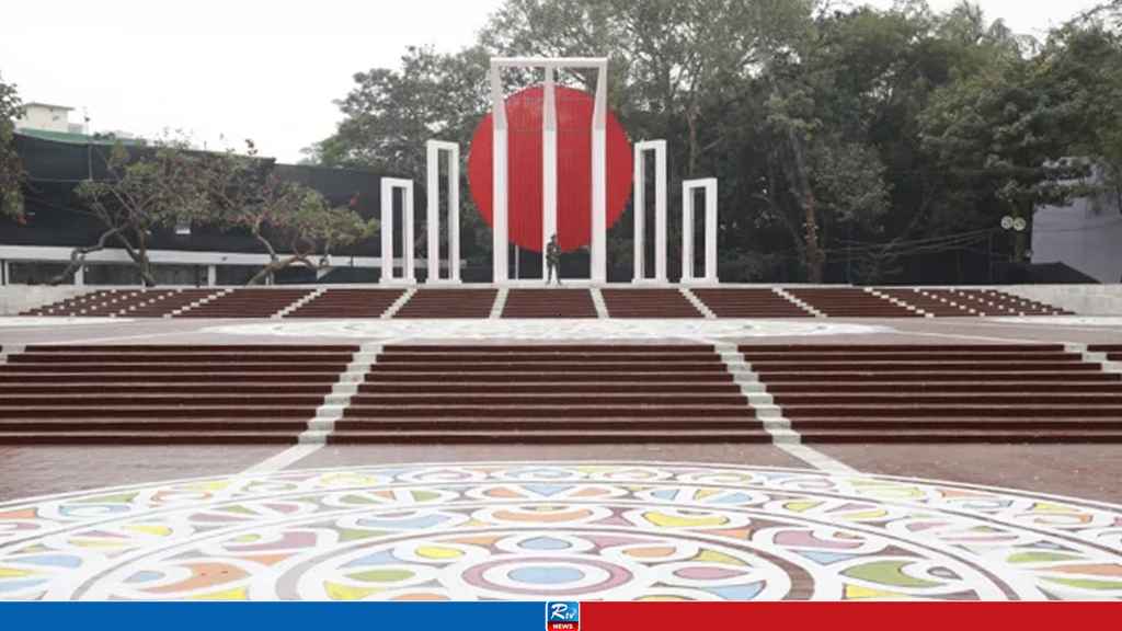 shaheed-Minar